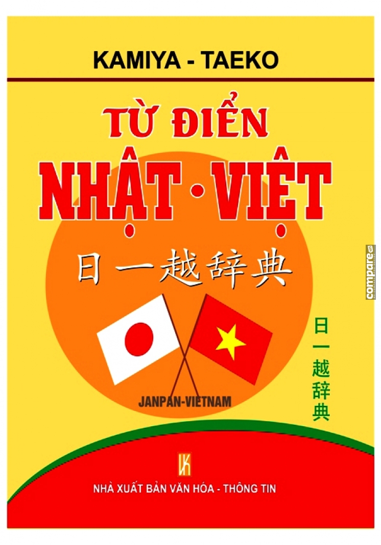 Từ điển Nhật – Việt của Kamiya - Taeko